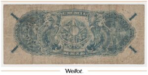 1 Мильрейс ND (1902) Бразилия