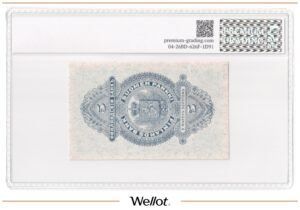 5 Марок Золотом 1897 Российская Империя Финляндия PG 63 UNC