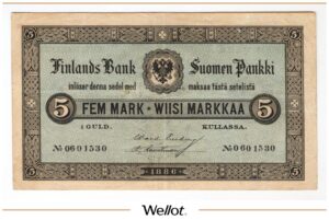 5 Марок Золотом 1886 Российская Империя Финляндия