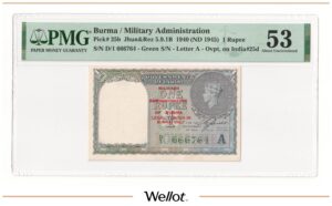 1 Рупия 1940 (1945) Бирма PMG 53 AUNC