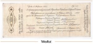 100 Рублей 1918 Россия Север Архангельск Верховное Управление