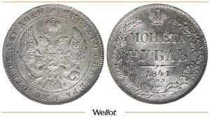 1 Рубль 1841 СПБ НГ Николай I UNC