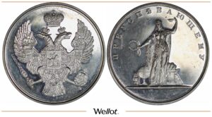 Серебряная Медаль ND (1881-1894) «Преуспевающему» для Окончивших Курс Мужских Гимназий PF