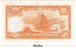 5 Долларов ND (1967) Гонконг Chartered Bank