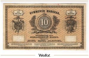 10 Марок Золотом 1882 Российской Империи Финляндия